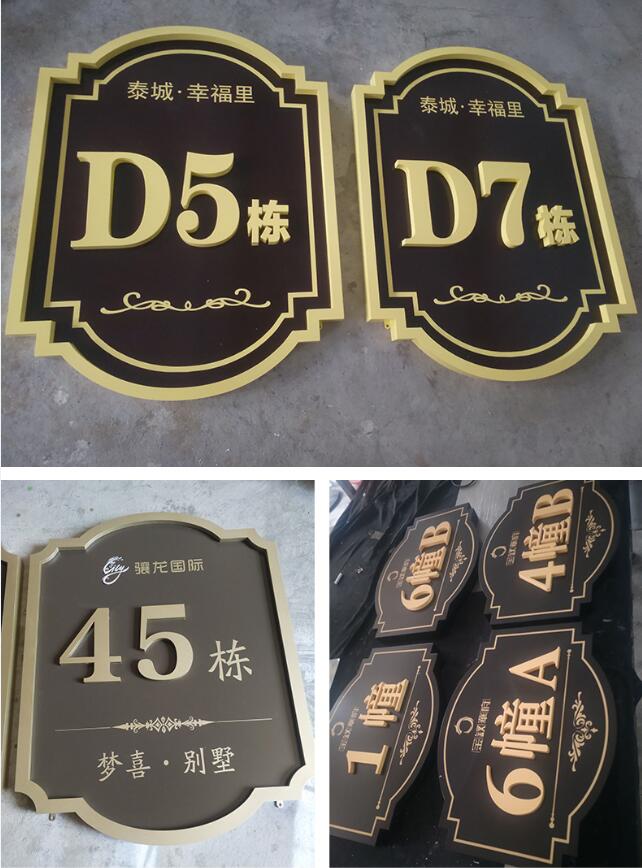 標(biāo)識(shí)制作